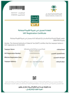 cert-3