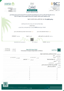 cert-5