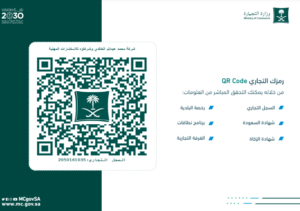 certificate-1