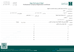 certificate-2